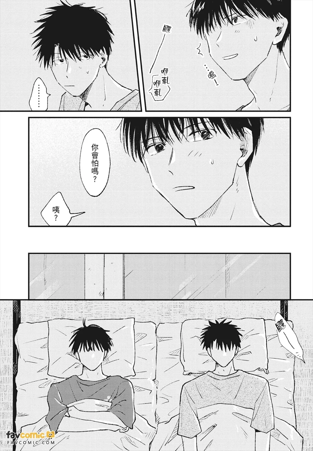 หน้า 167