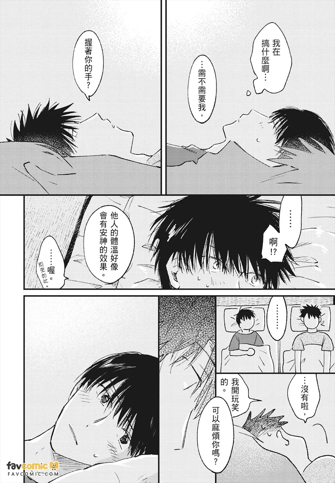 หน้า 168