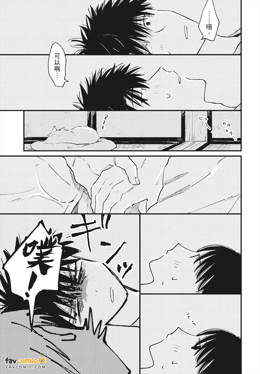 หน้า 169
