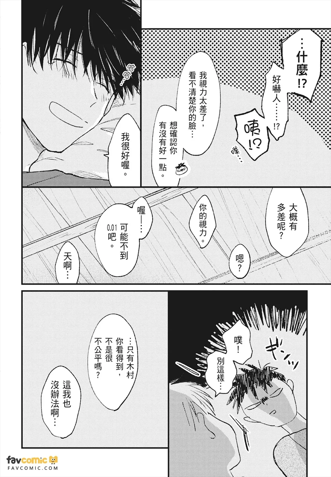 หน้า 170