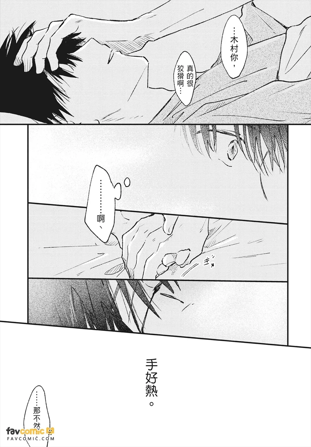 หน้า 171