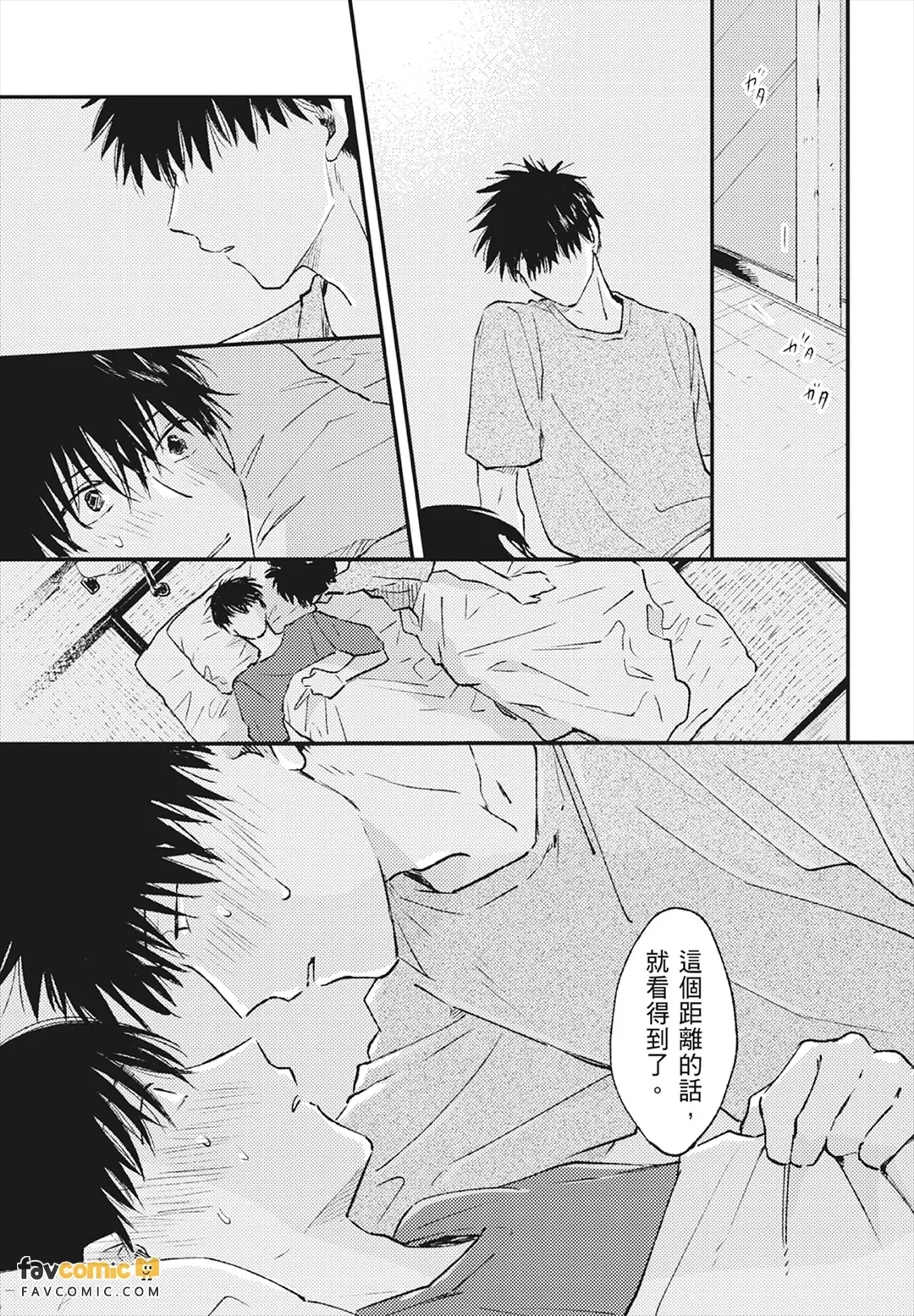 หน้า 173