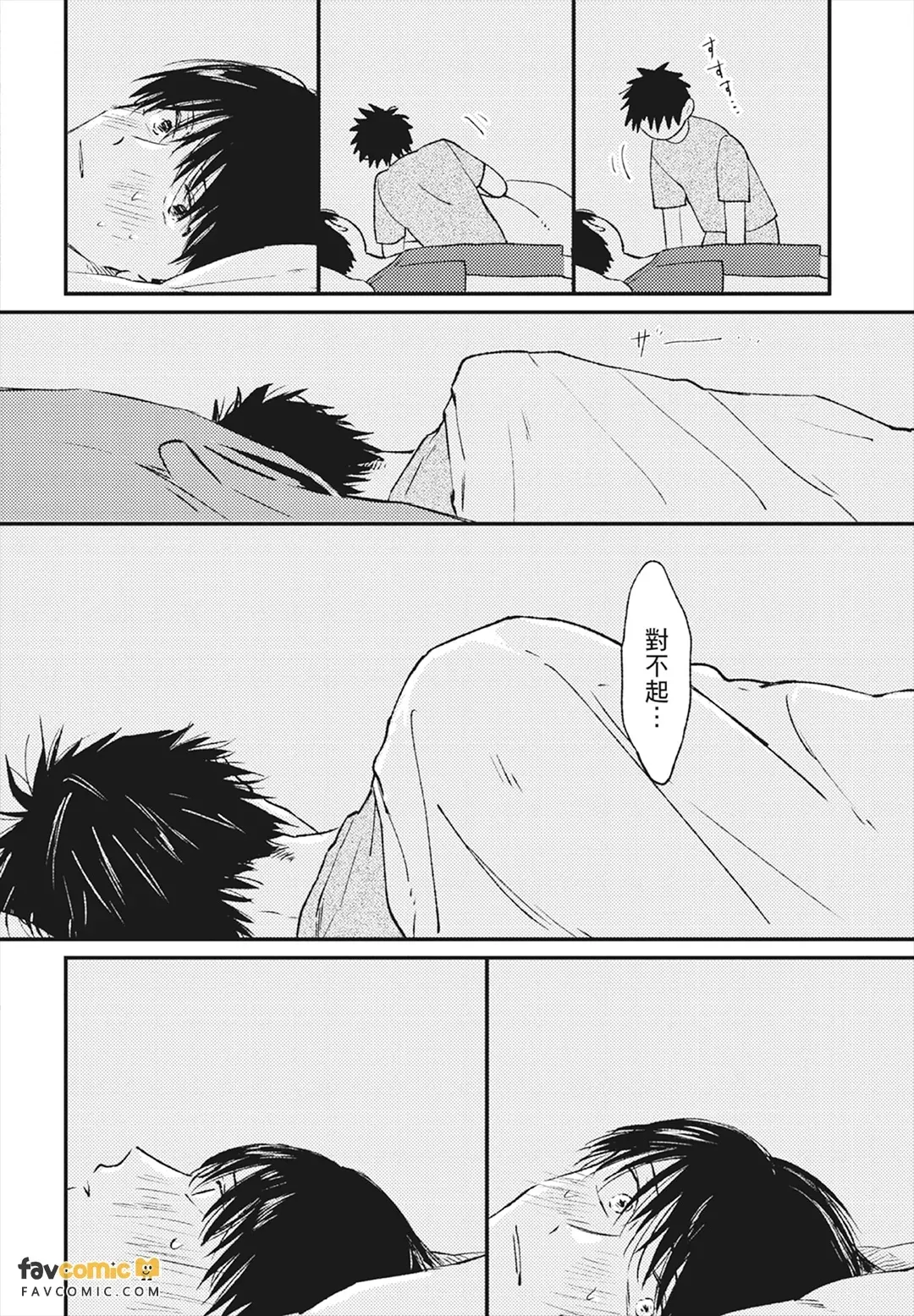 หน้า 180