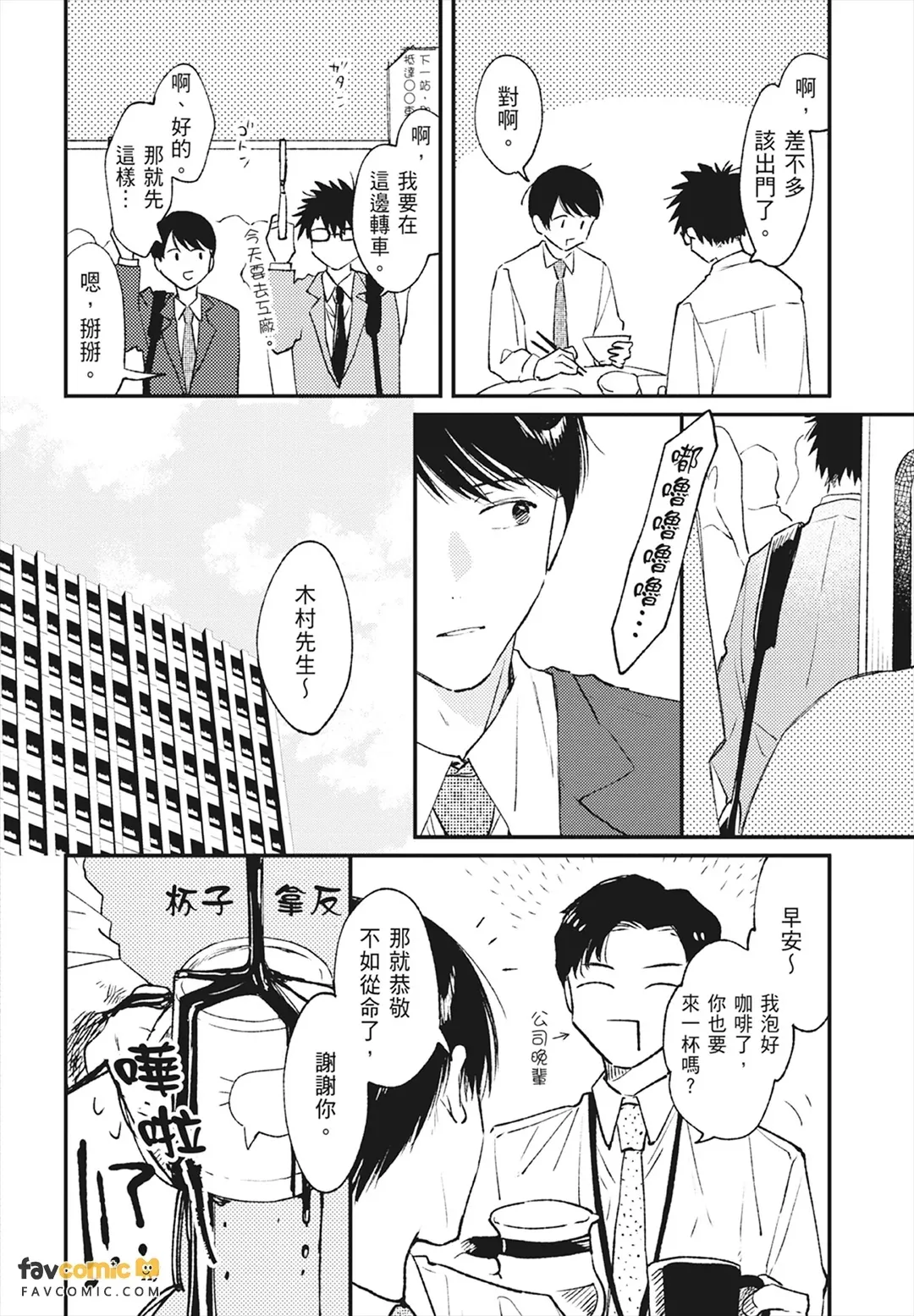 หน้า 182