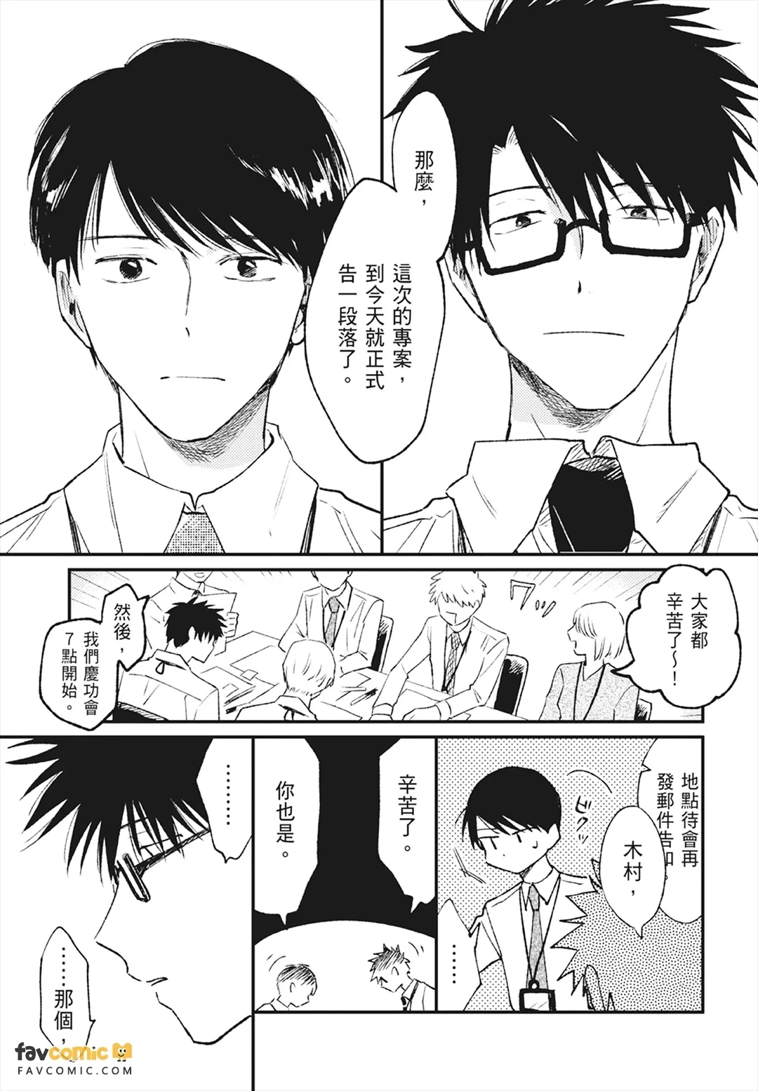 หน้า 187