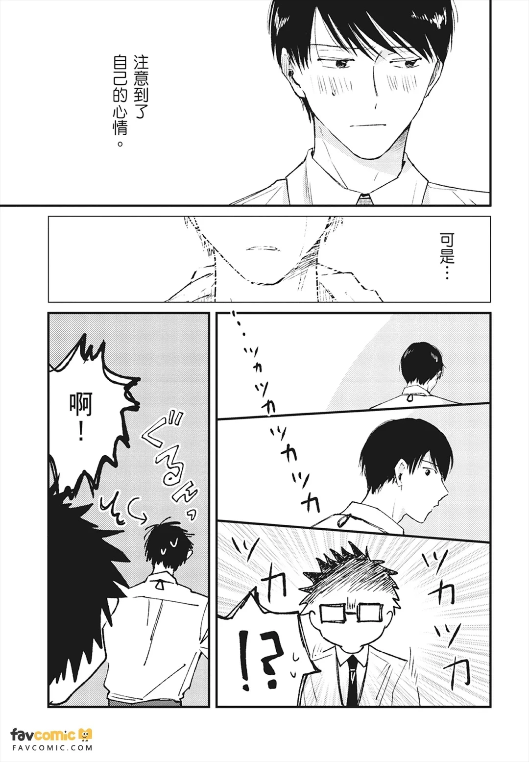 หน้า 191