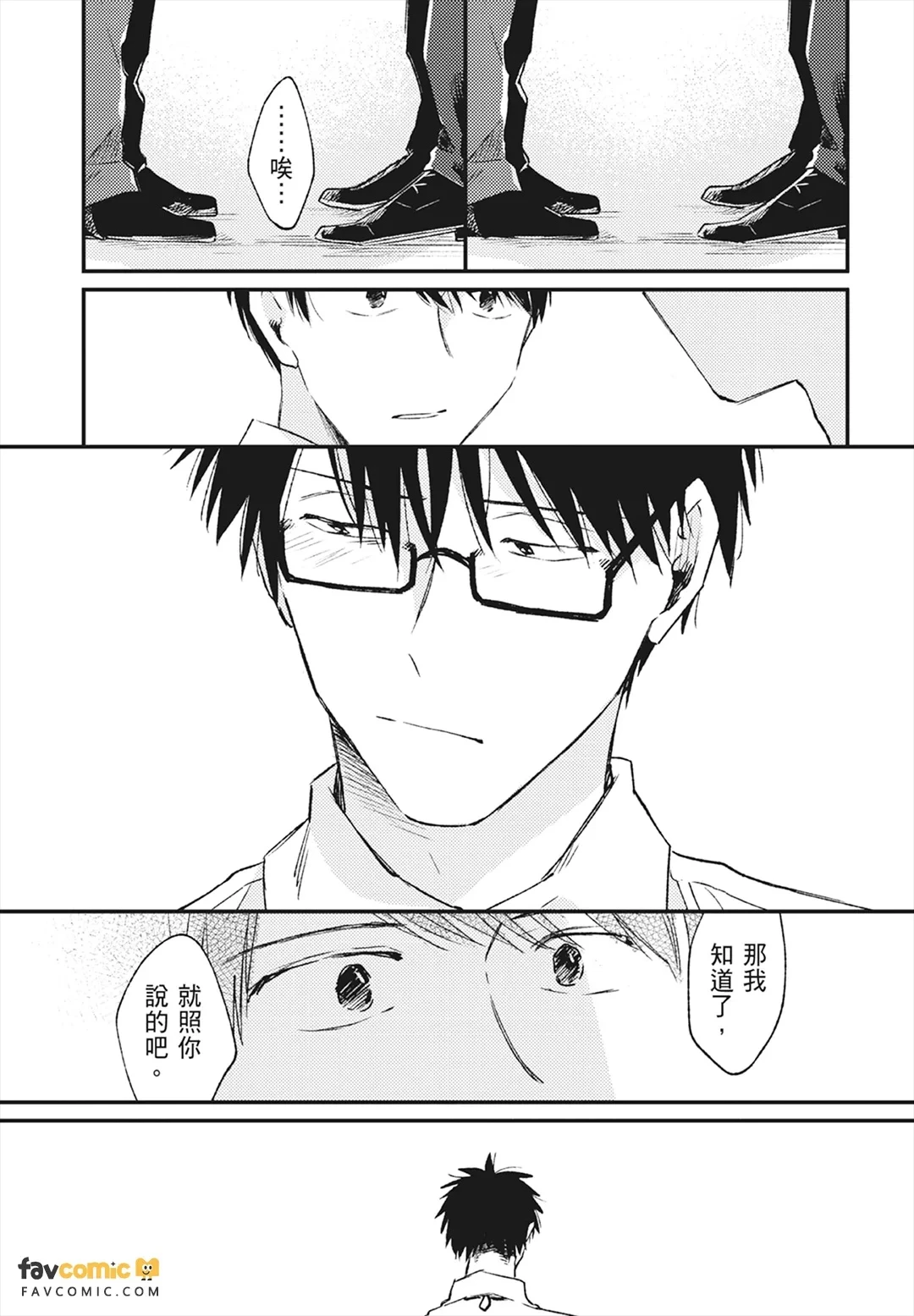 หน้า 197