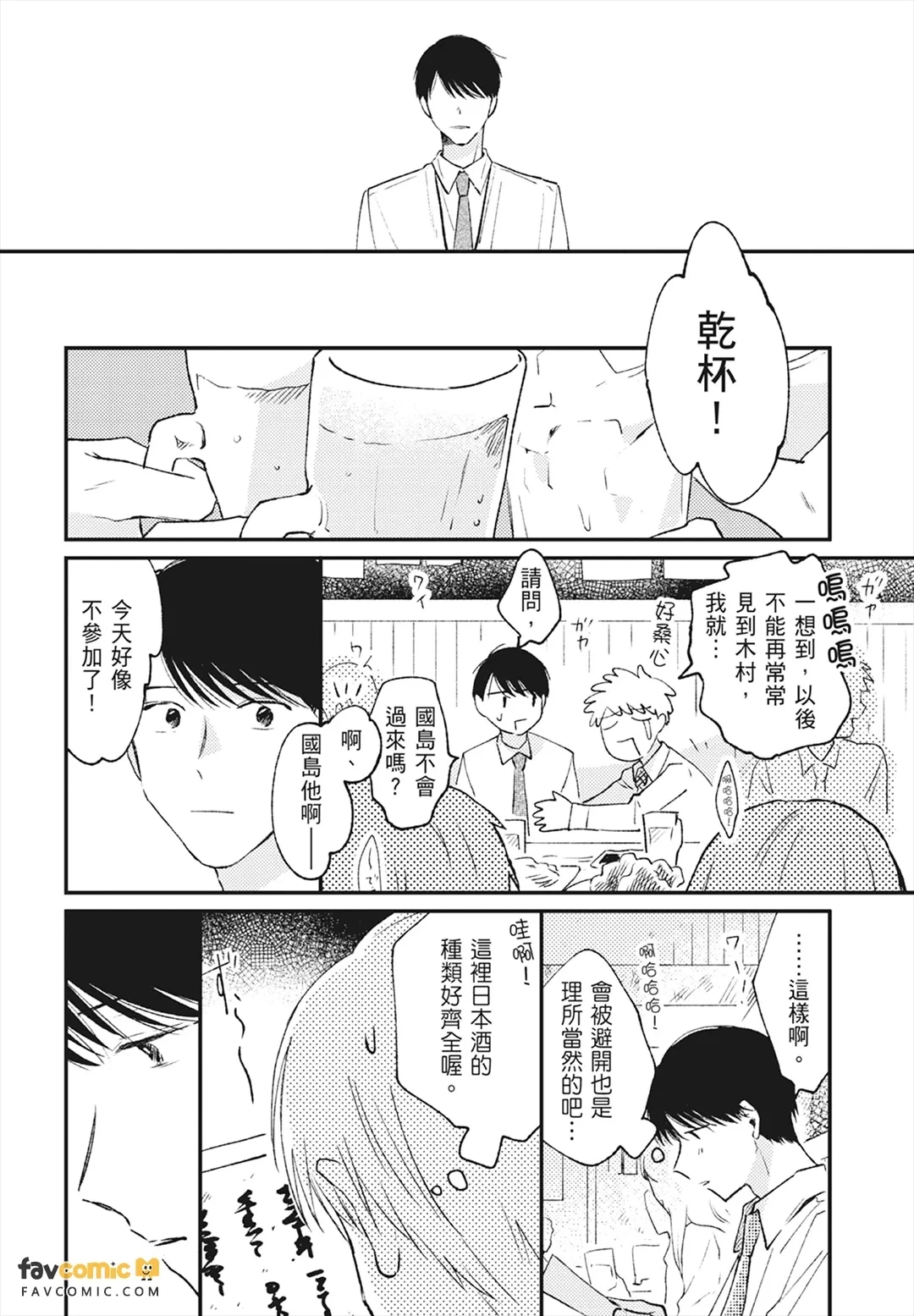หน้า 198