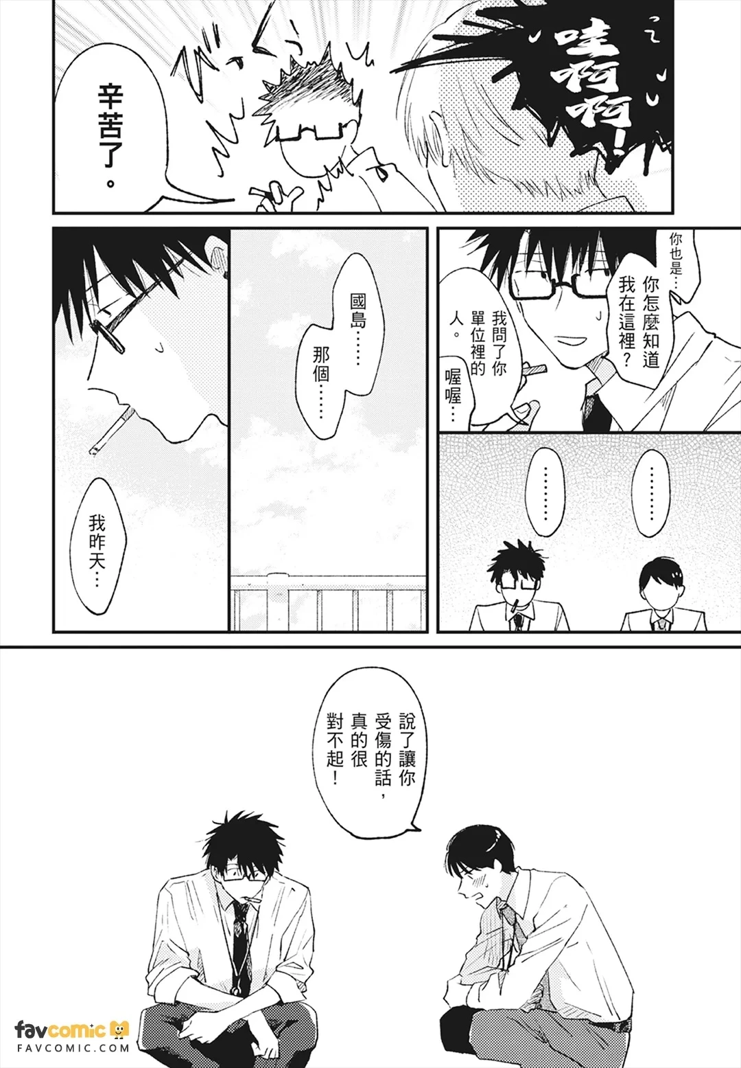 หน้า 202