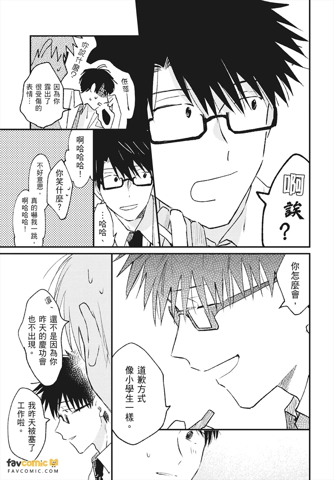 หน้า 203