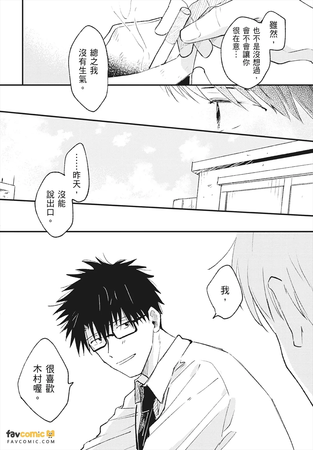 หน้า 204