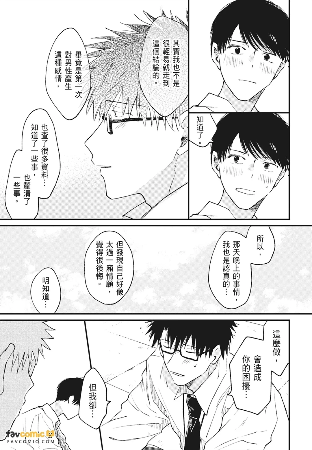 หน้า 205