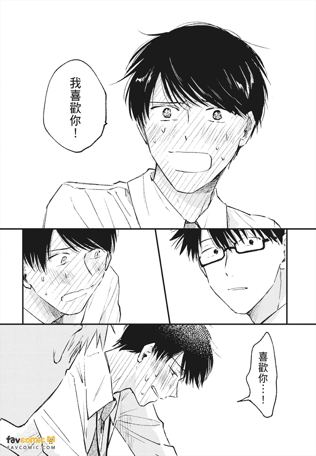หน้า 208
