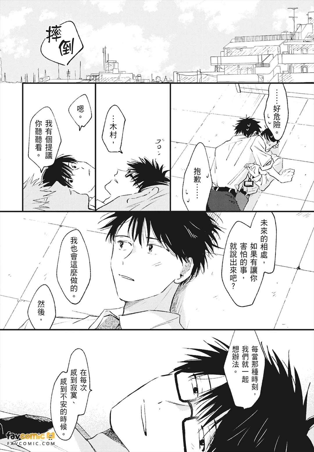 หน้า 212