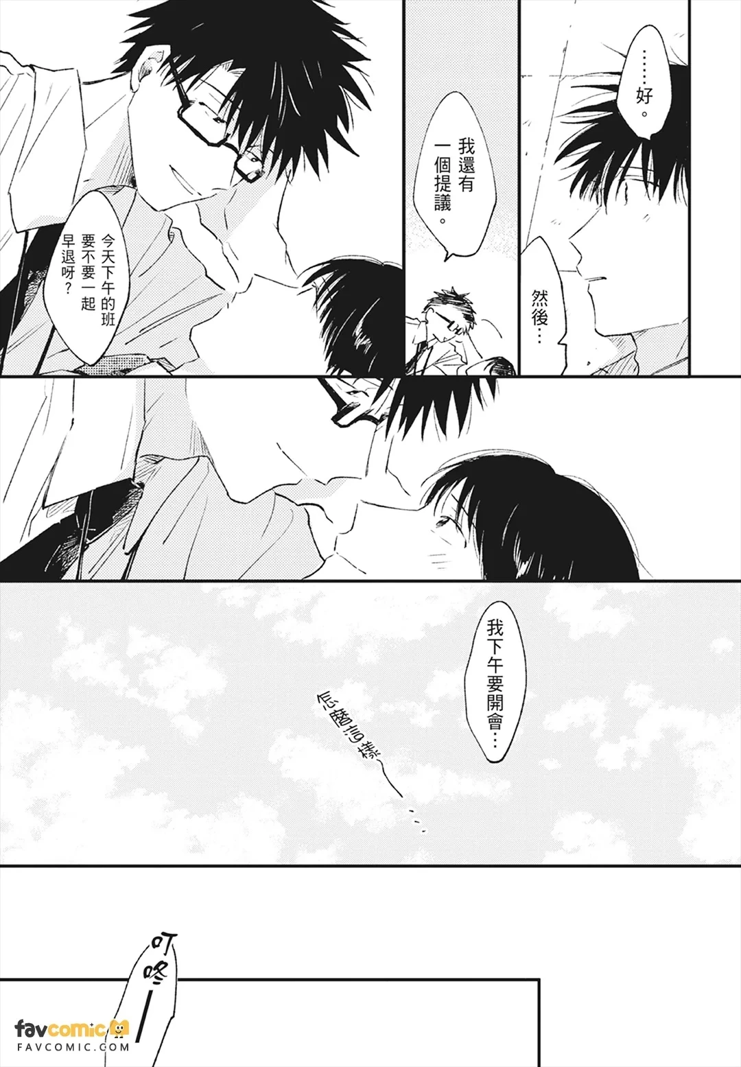 หน้า 213