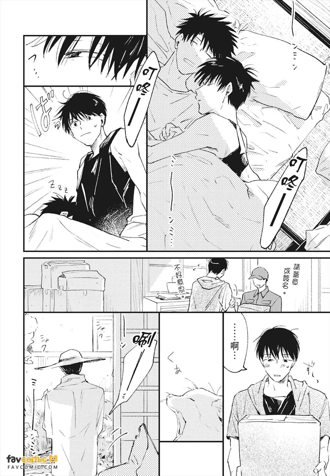 หน้า 214
