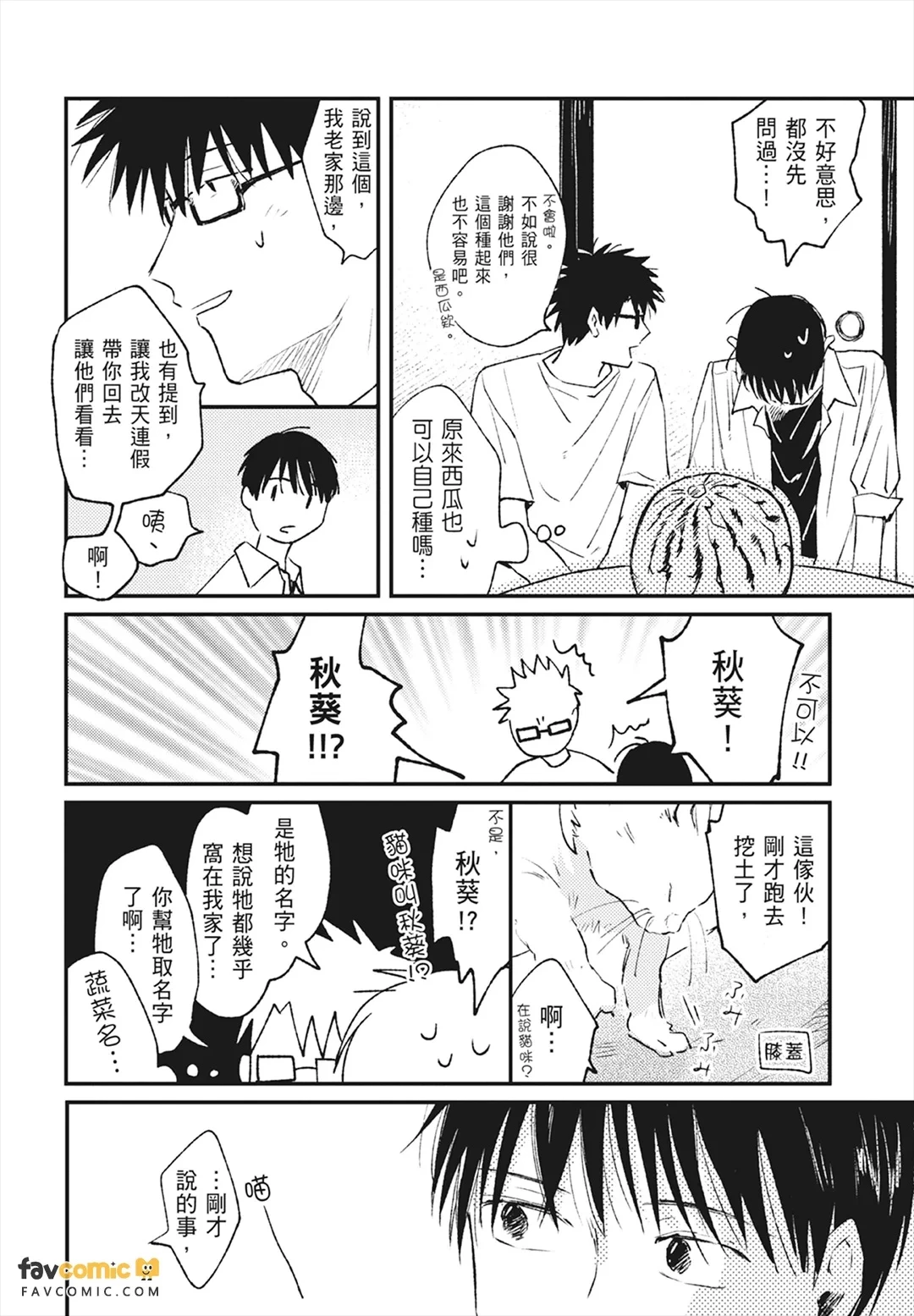 หน้า 216