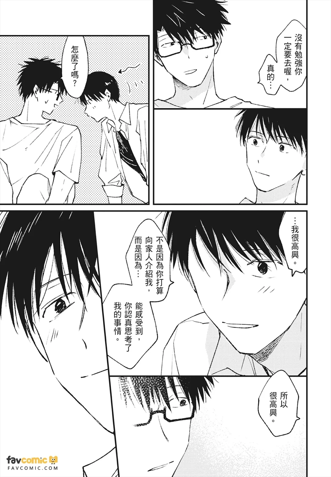 หน้า 217