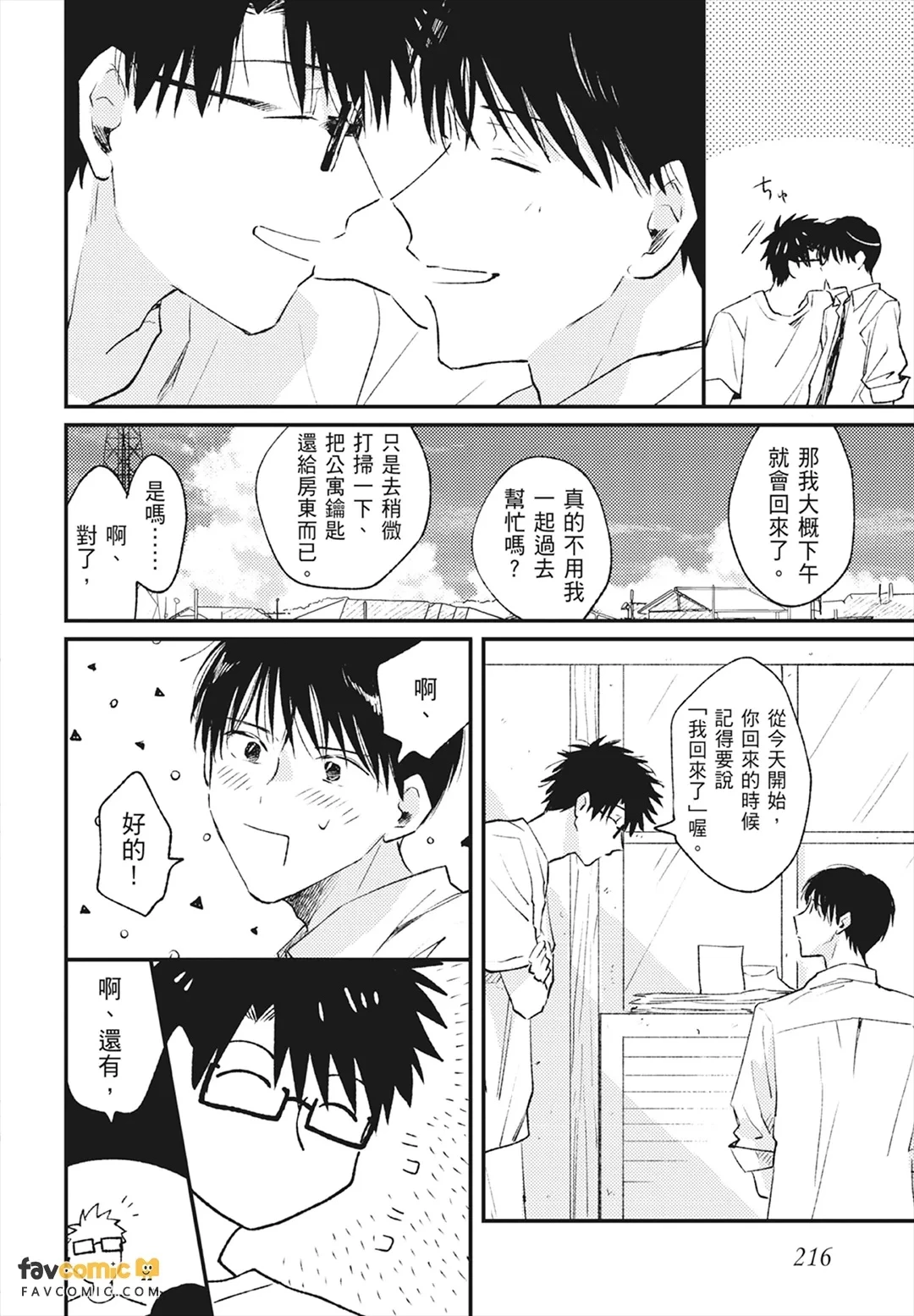 หน้า 218