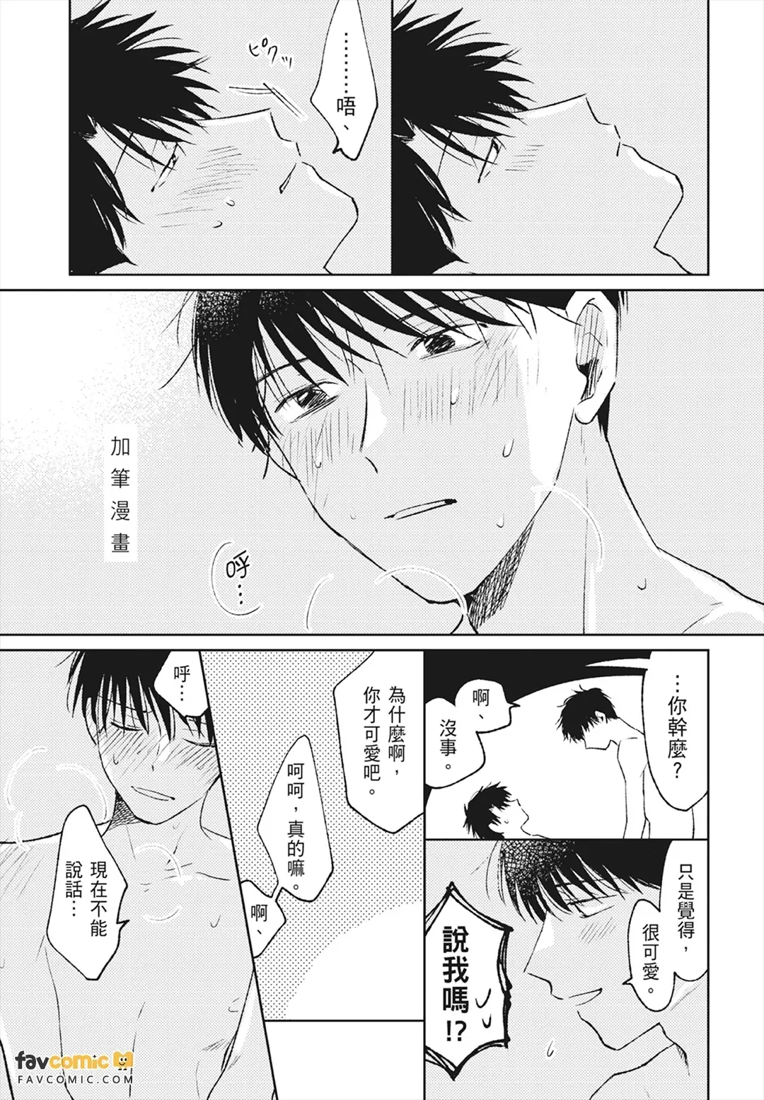 หน้า 221