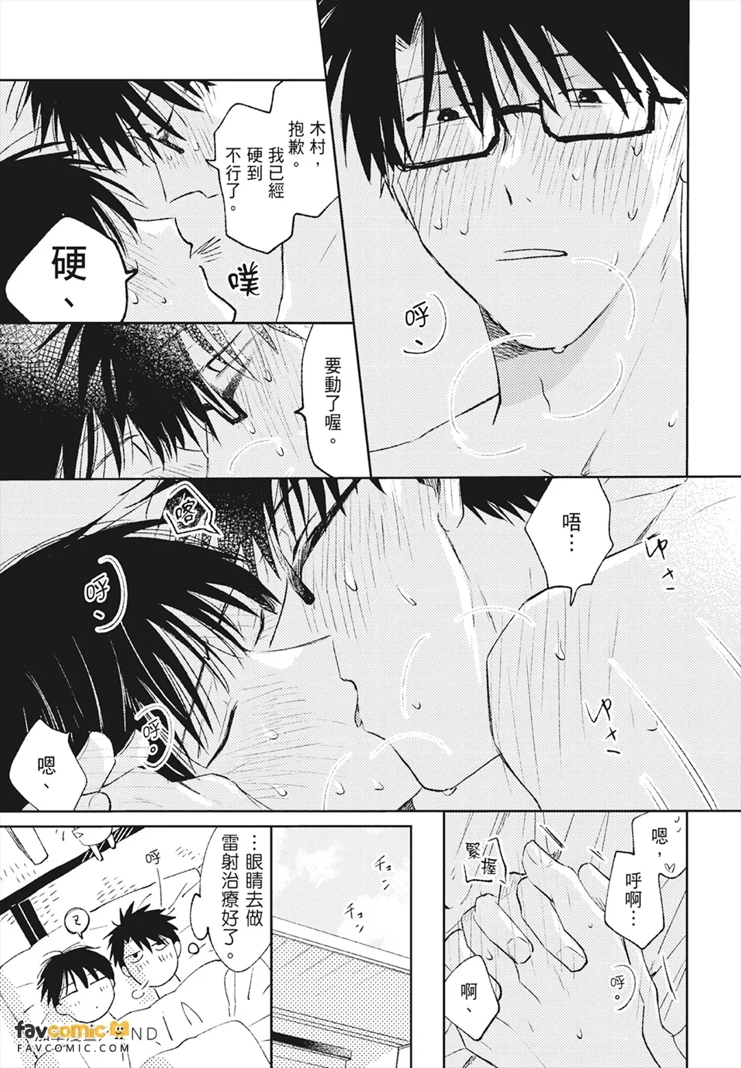 หน้า 225