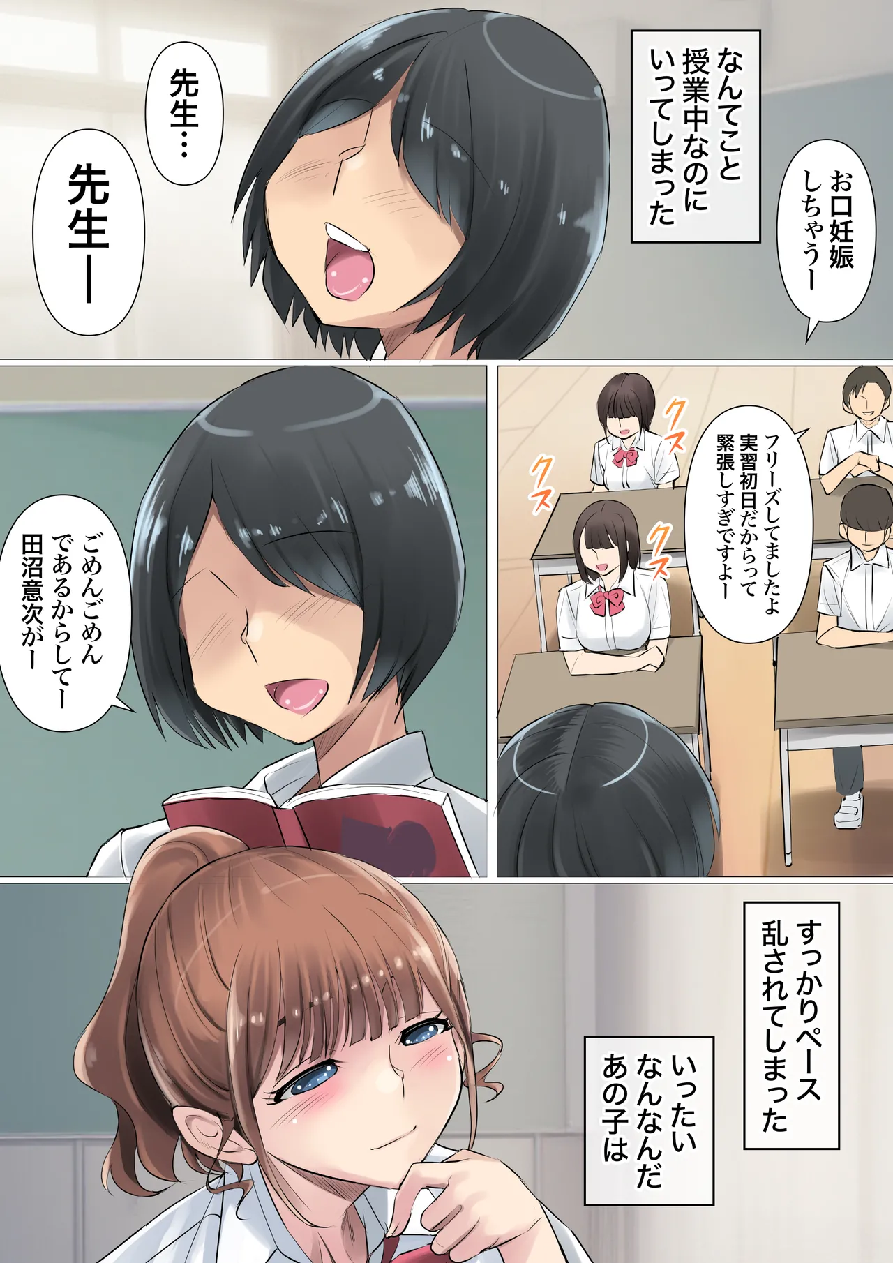 หน้า 9