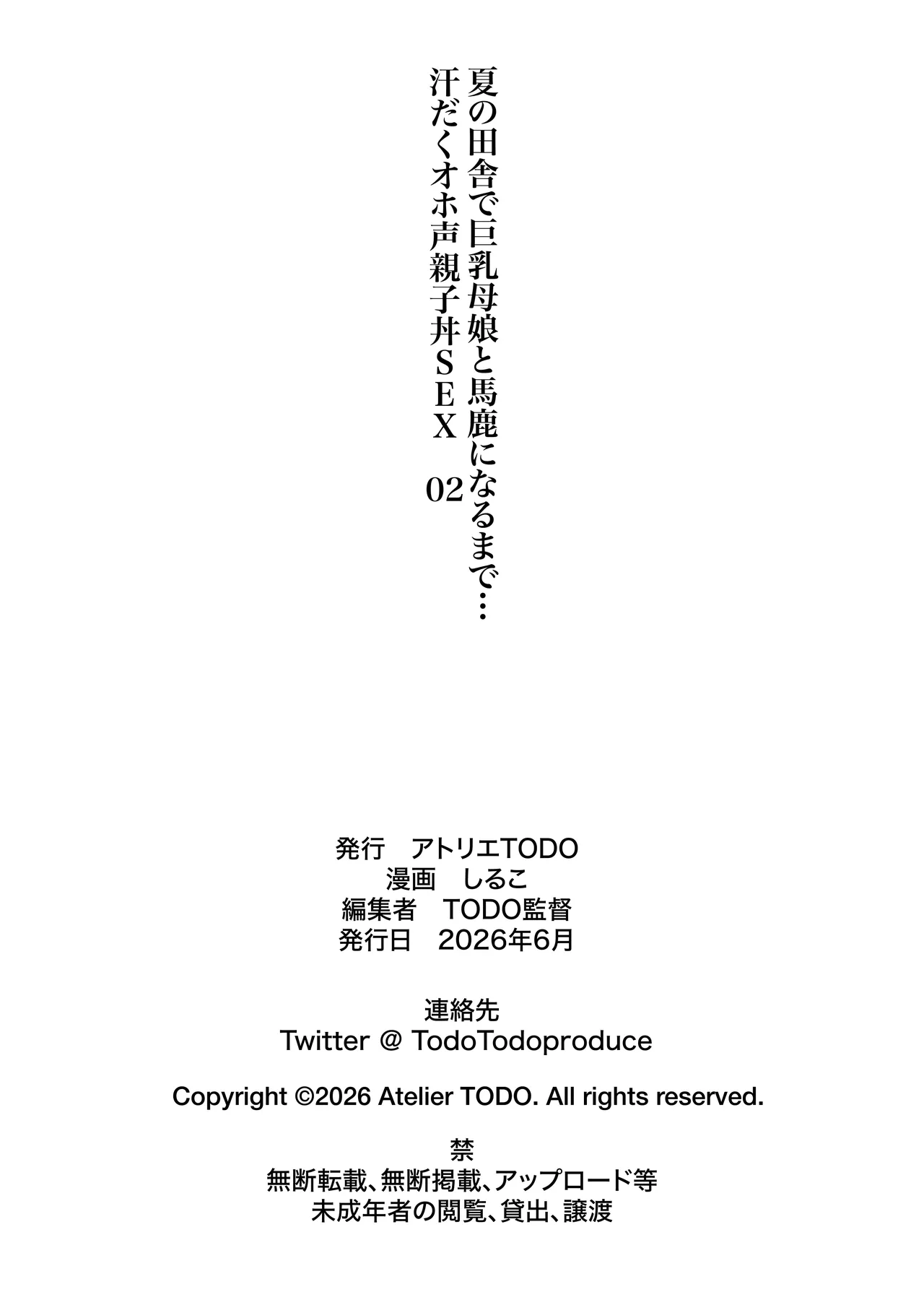 หน้า 42