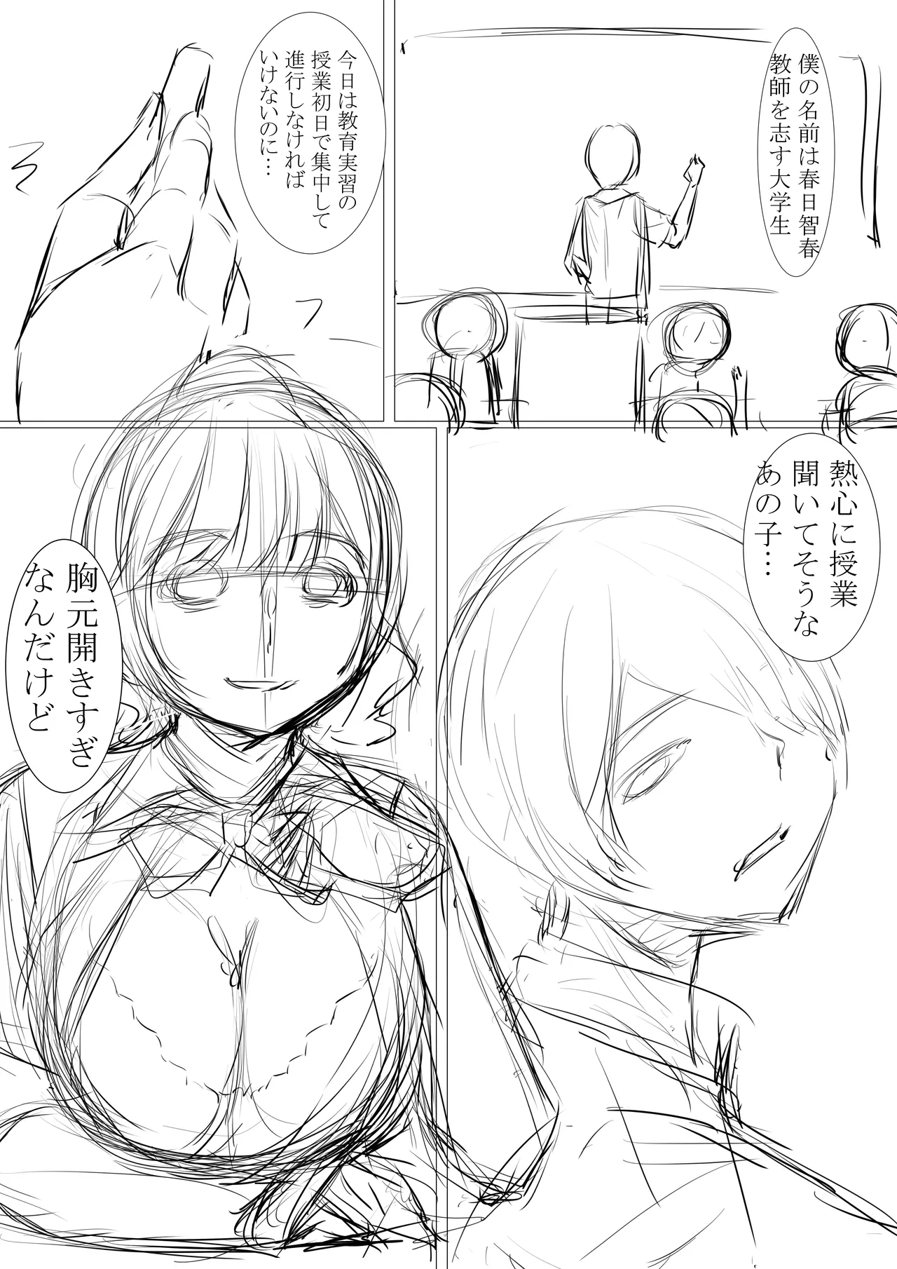 หน้า 84