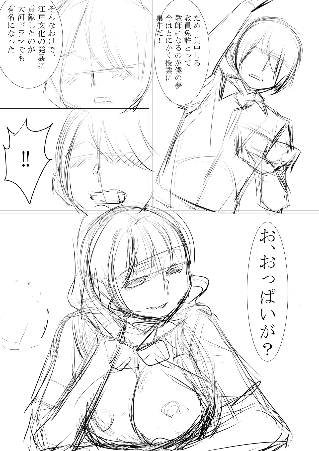 หน้า 85