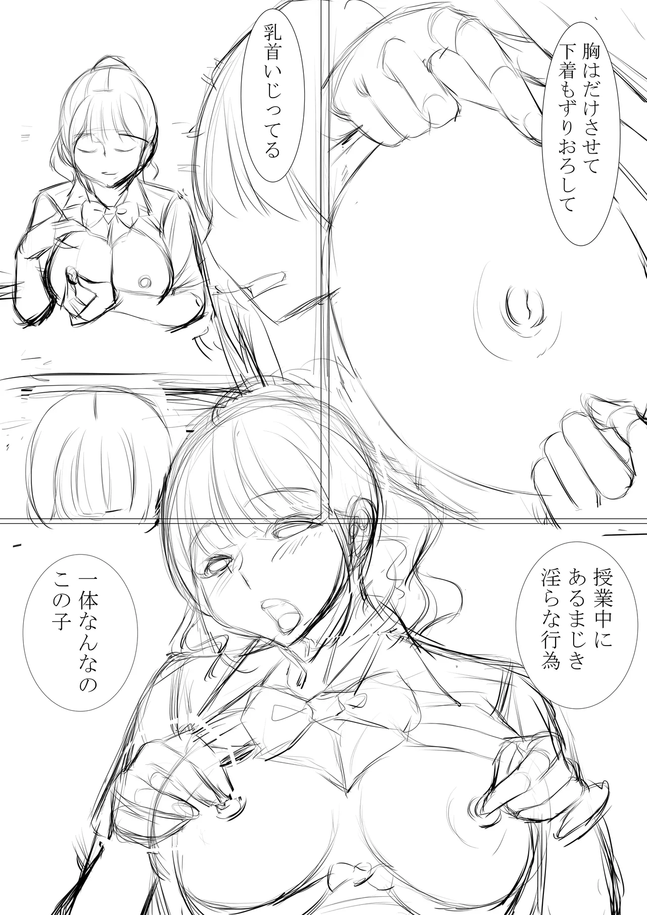 หน้า 86
