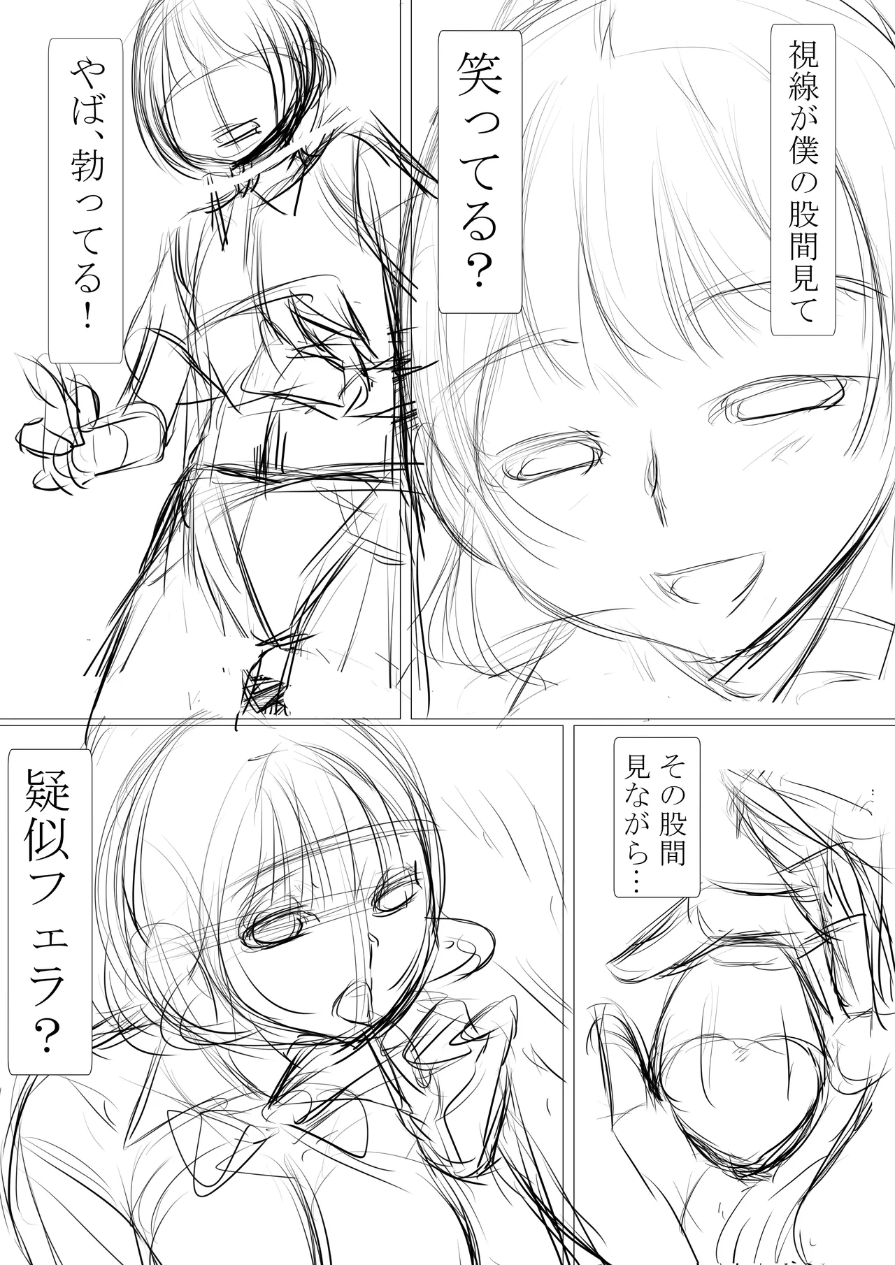 หน้า 87
