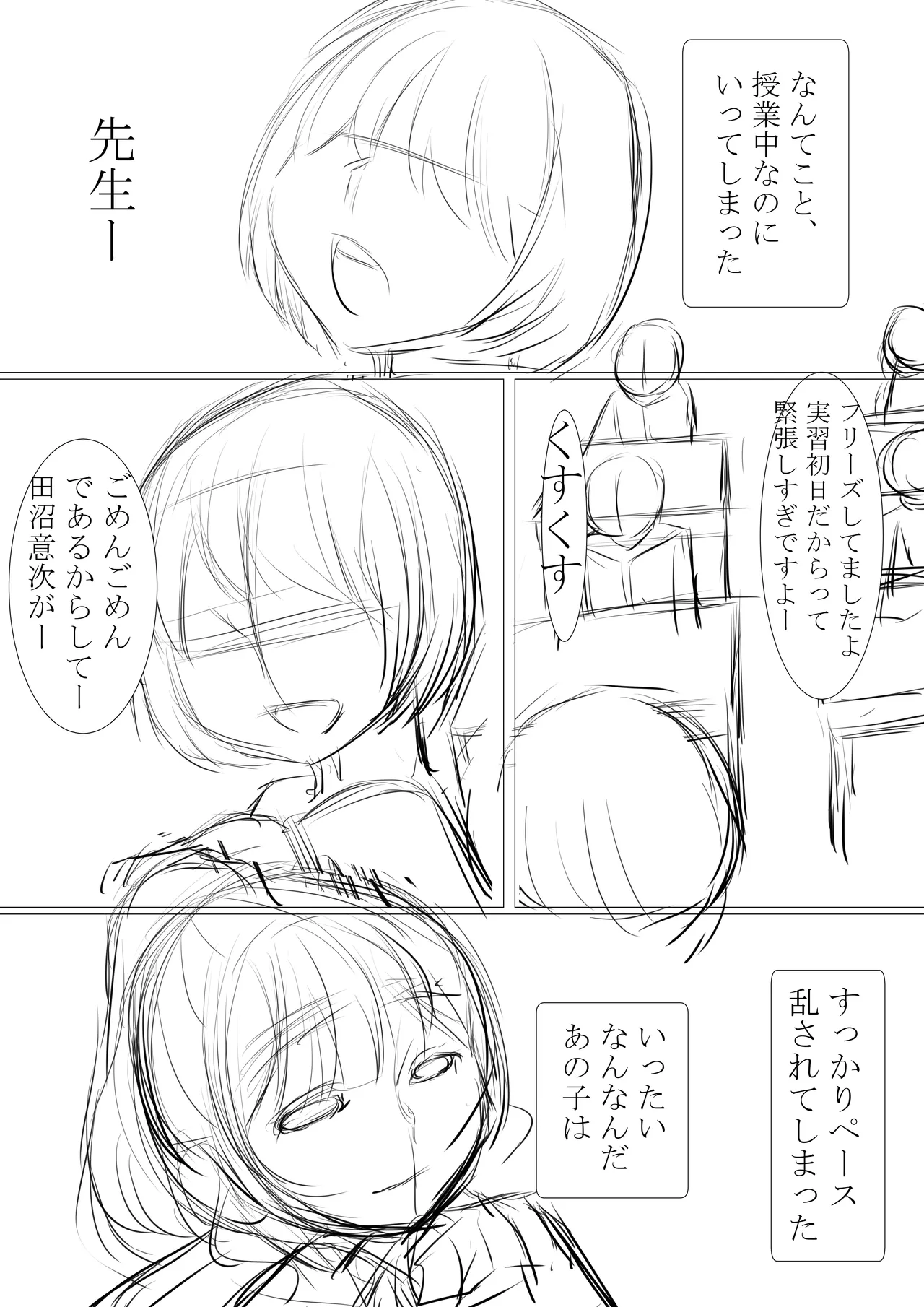 หน้า 91
