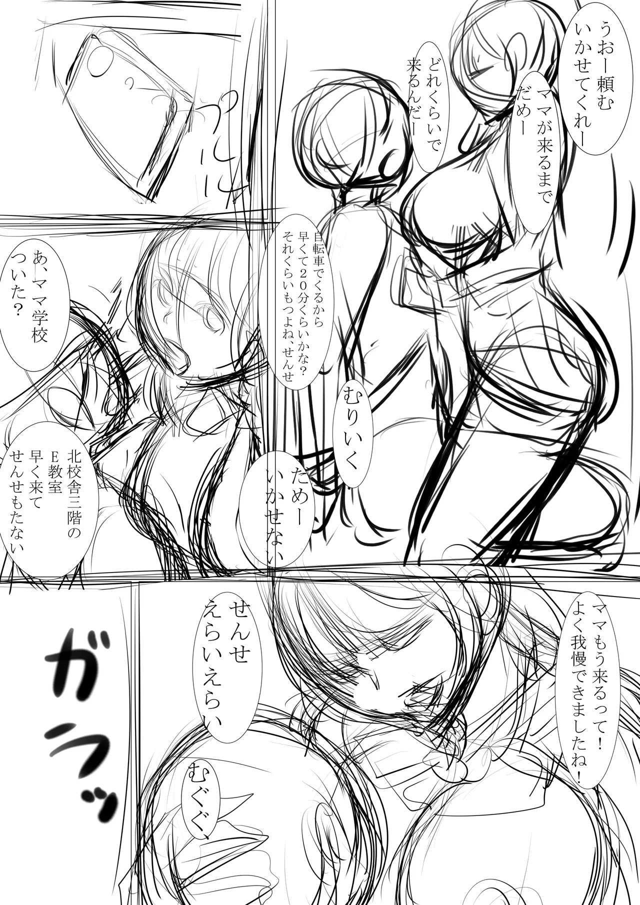 หน้า 100