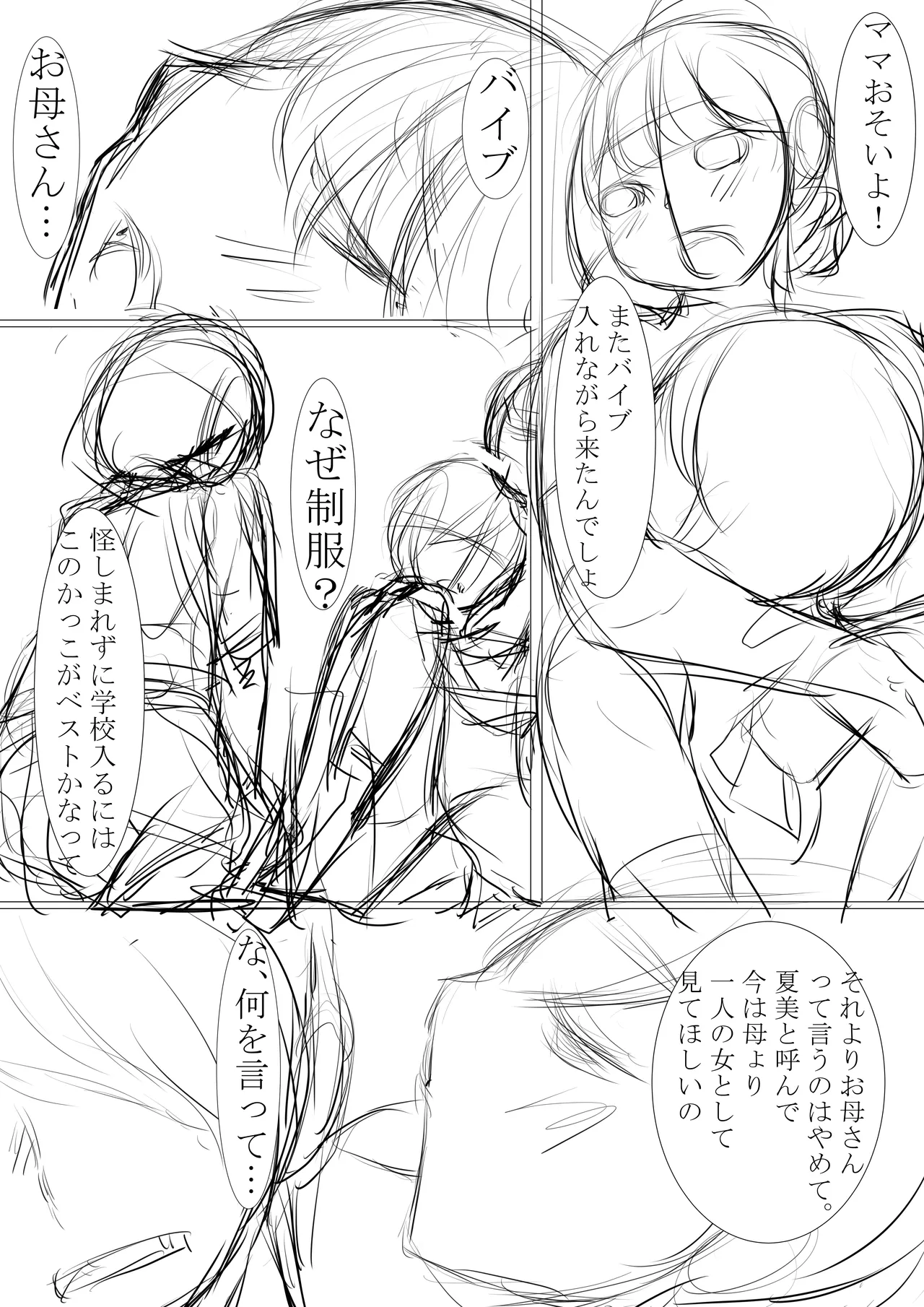 หน้า 102