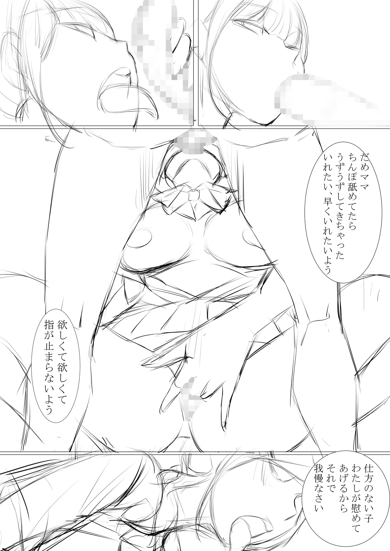 หน้า 108
