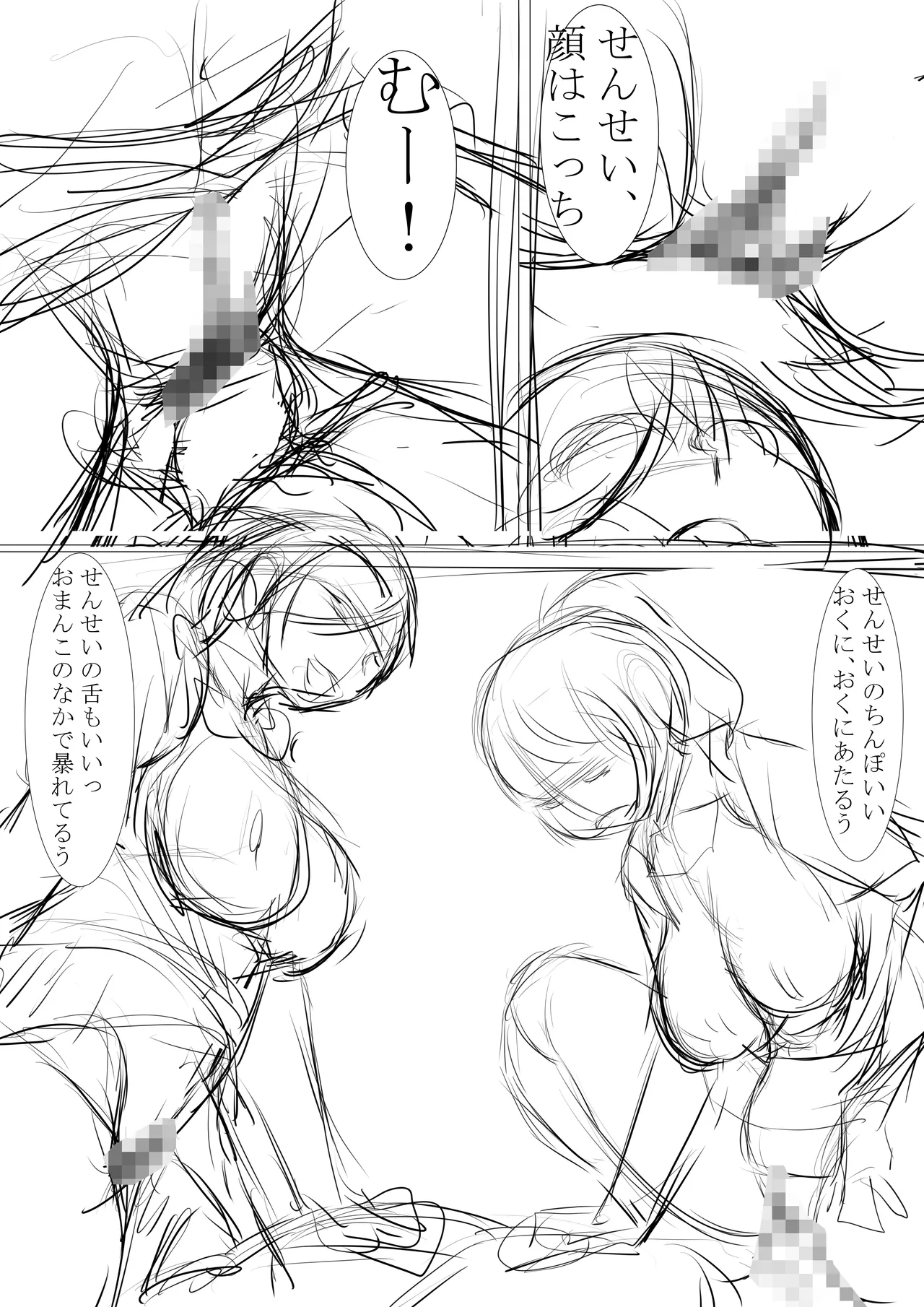 หน้า 113