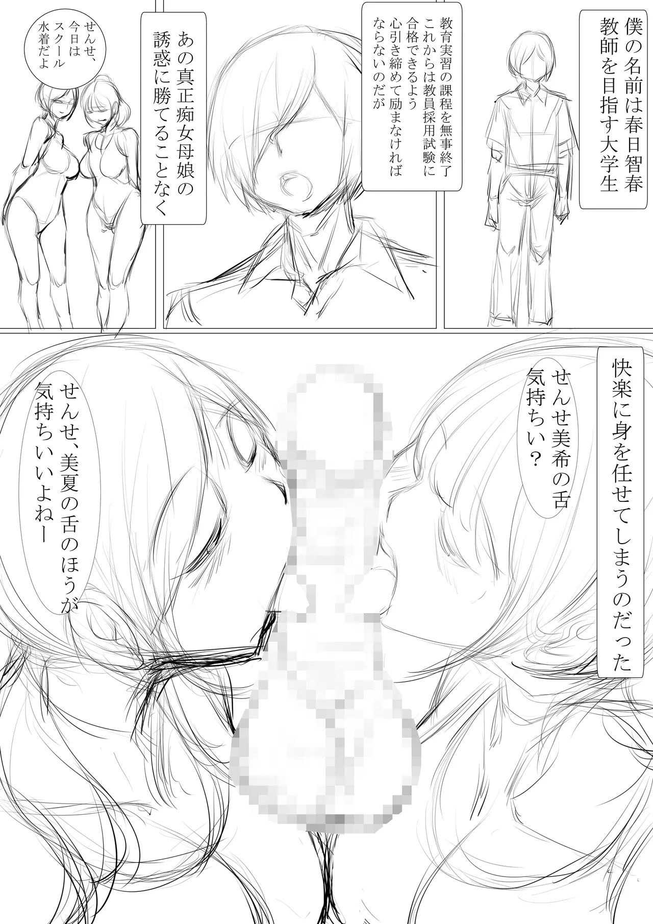 หน้า 123
