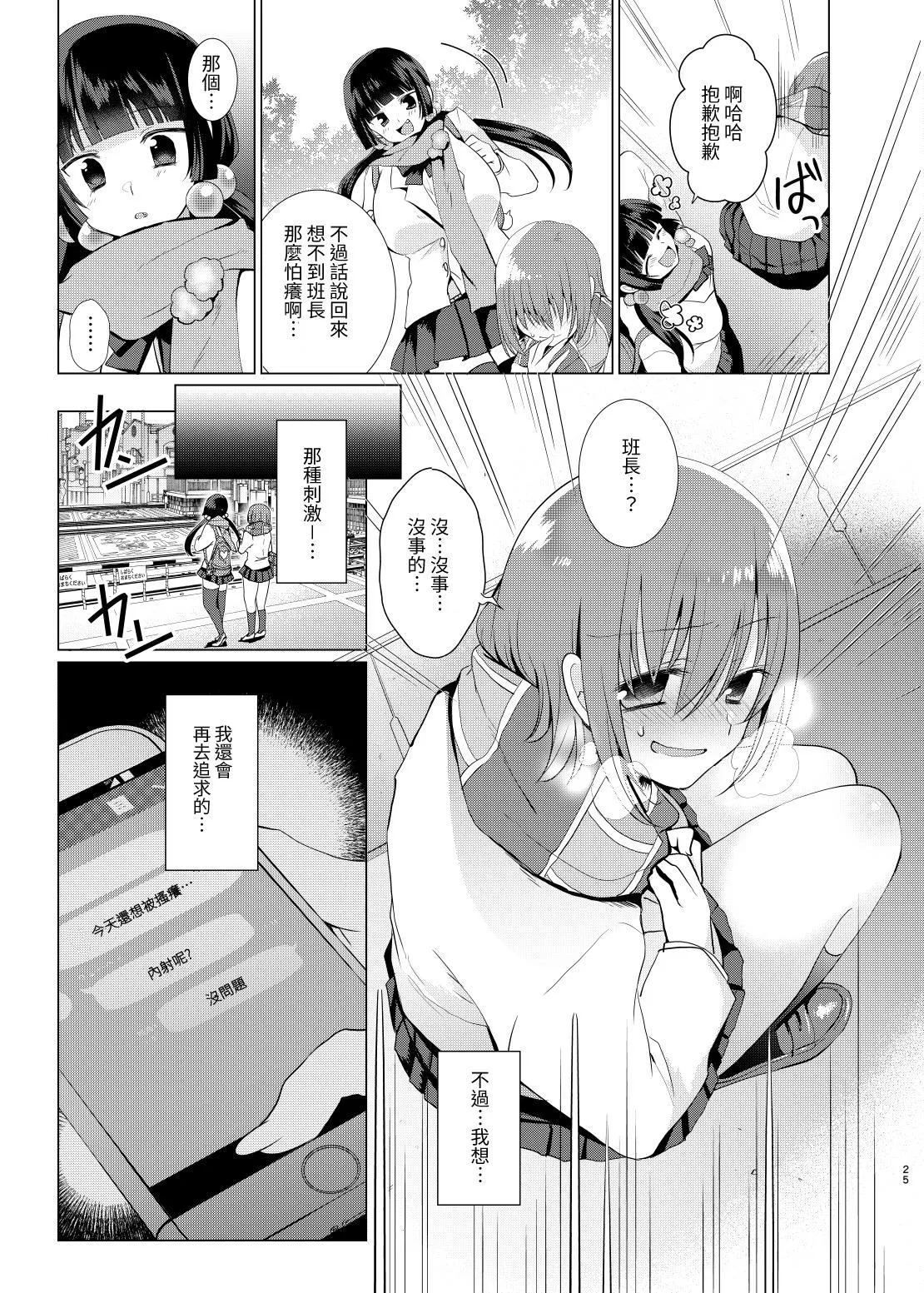 หน้า 24