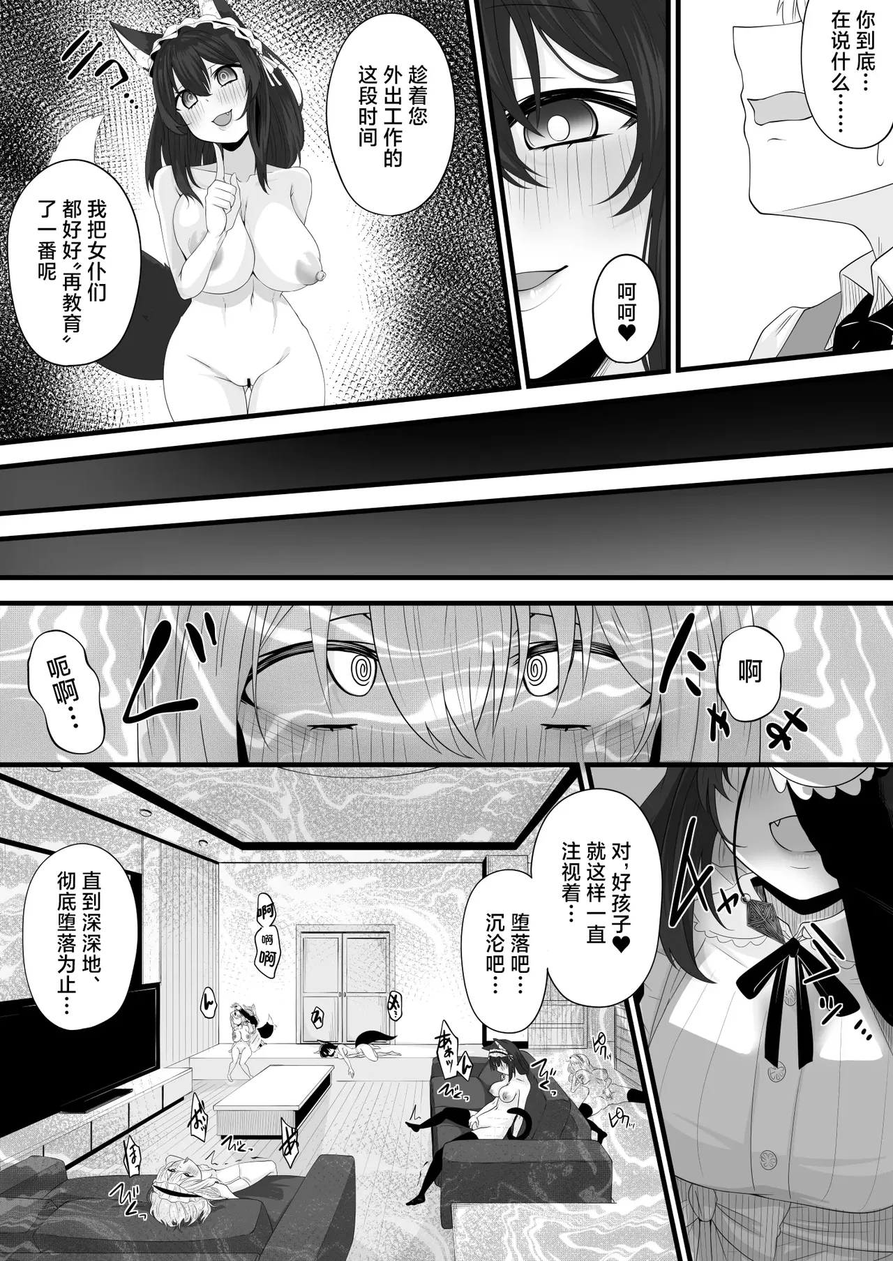 หน้า 11