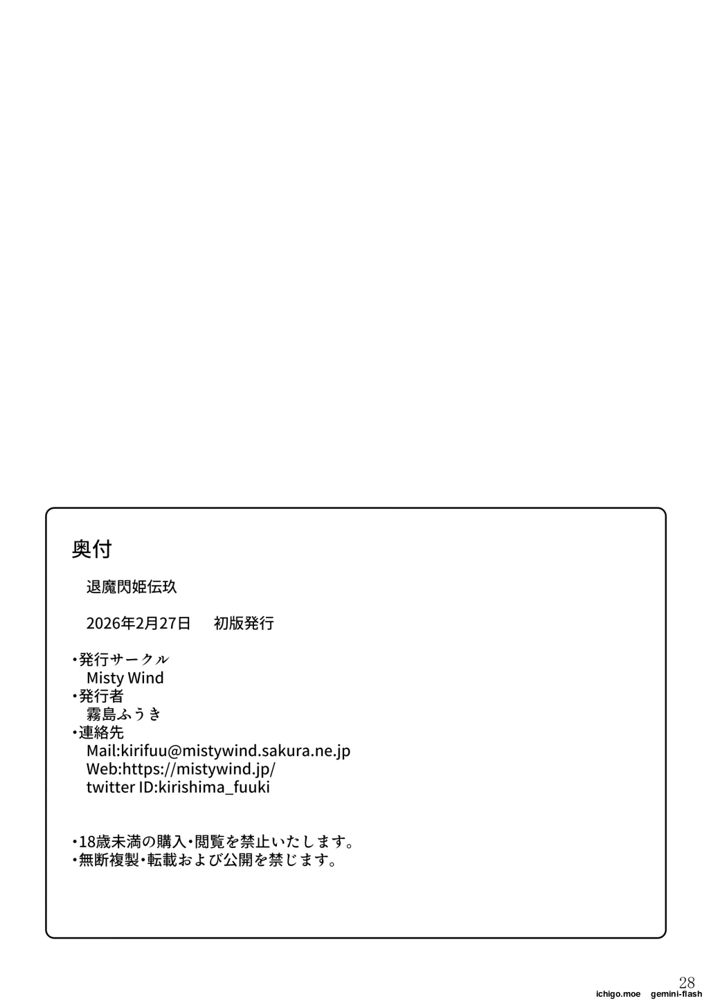 หน้า 29