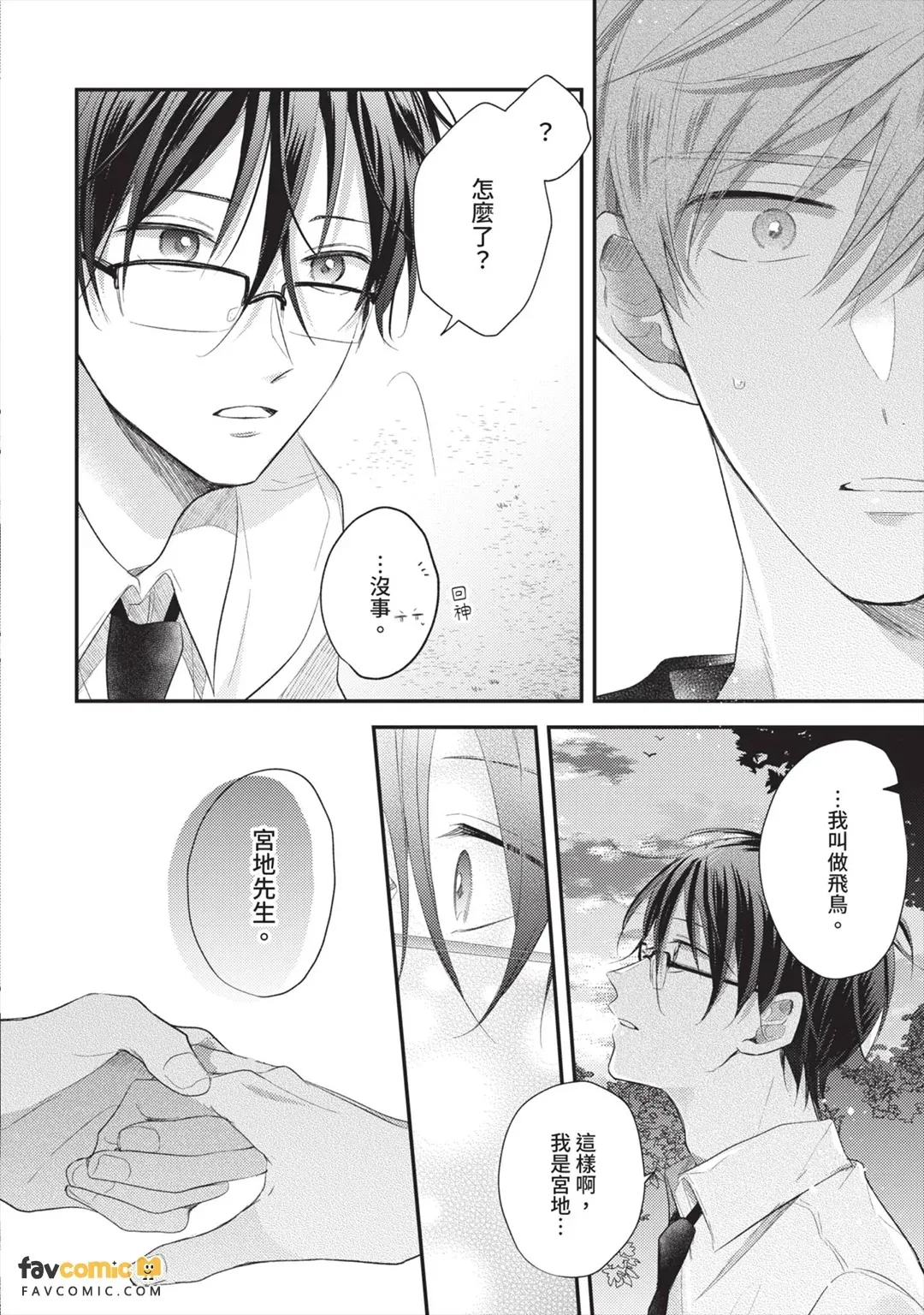 หน้า 15