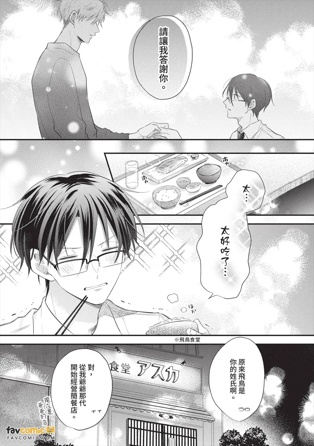 หน้า 16