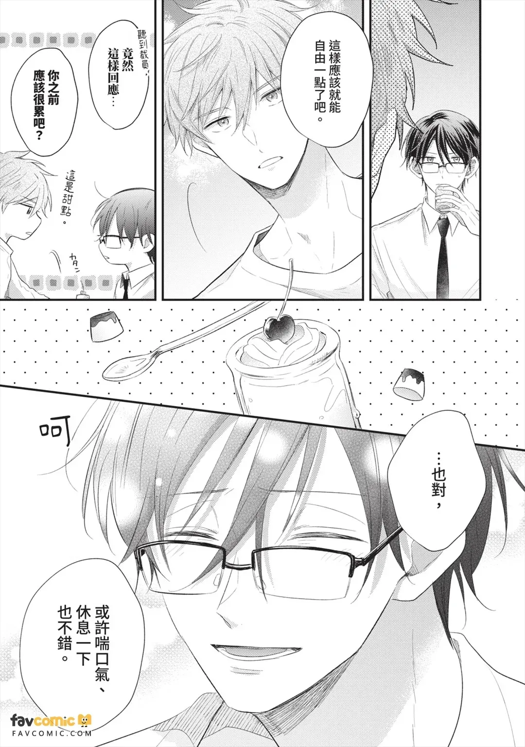 หน้า 18