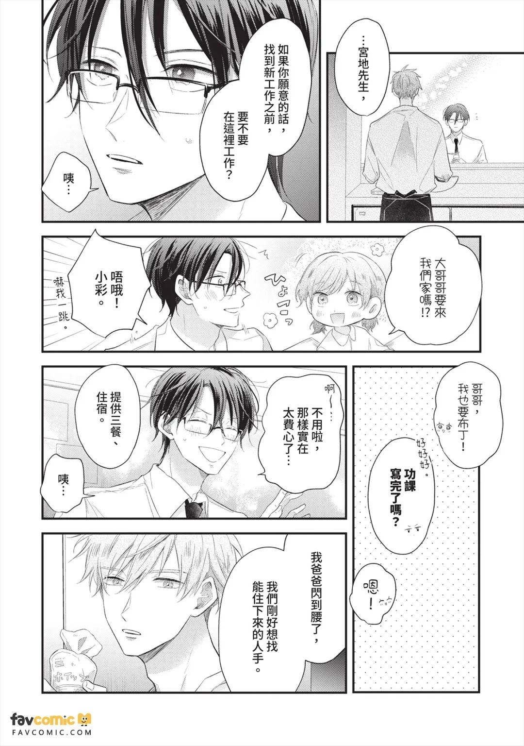 หน้า 19