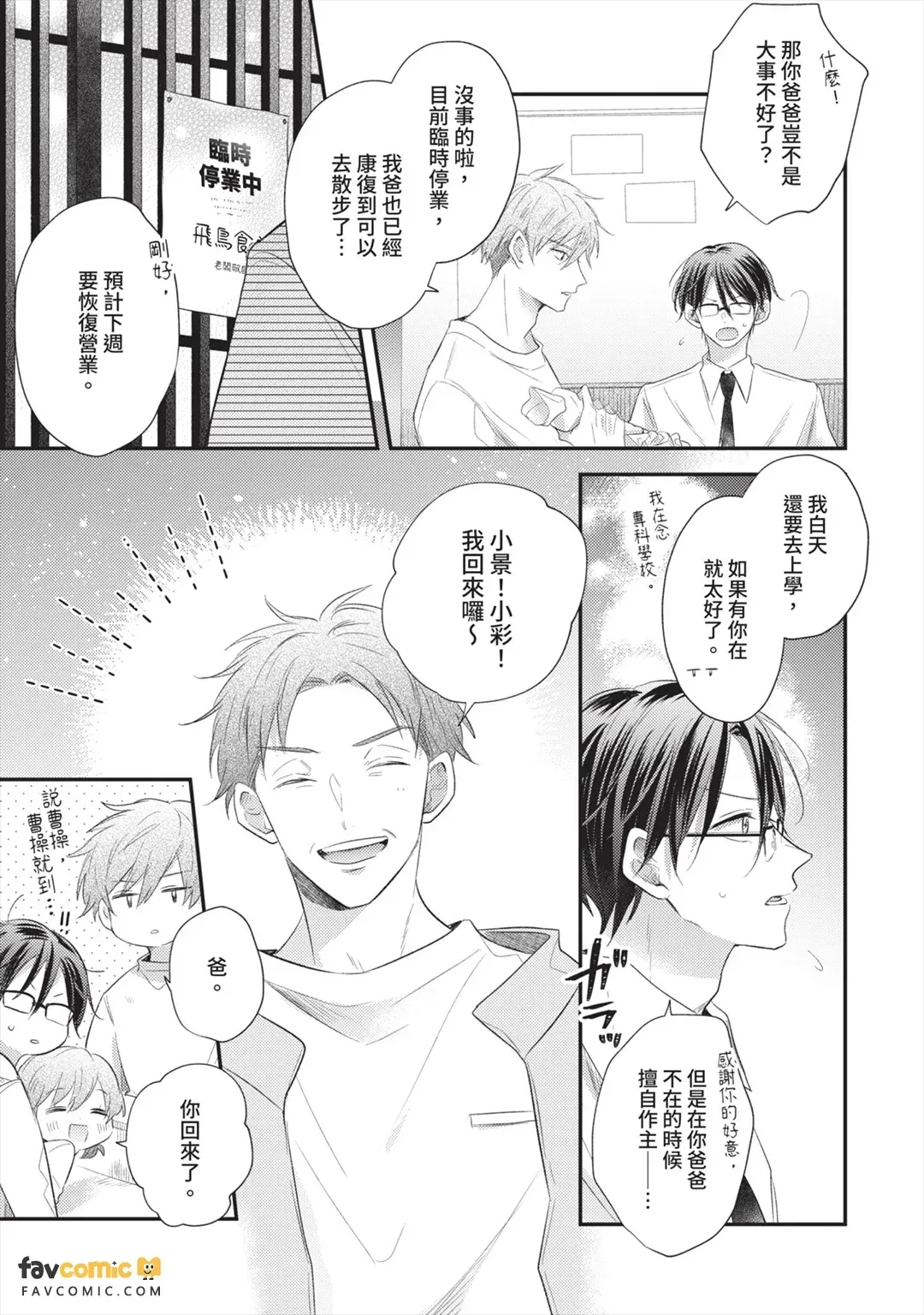 หน้า 20