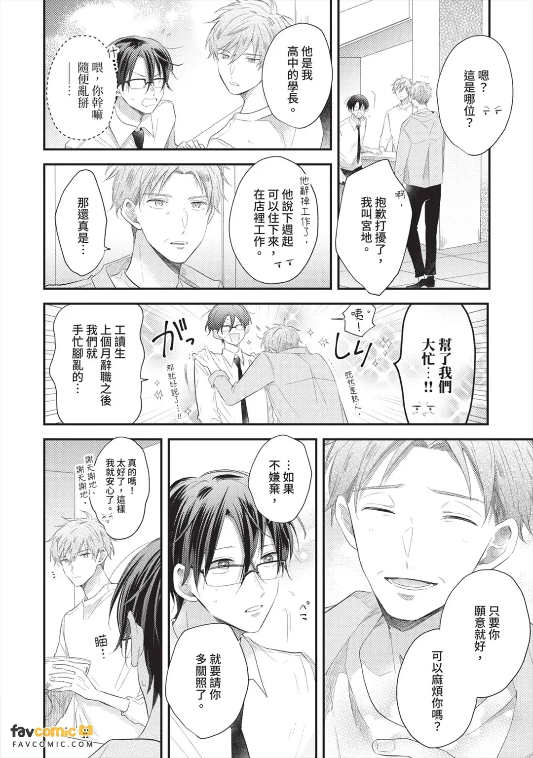 หน้า 21