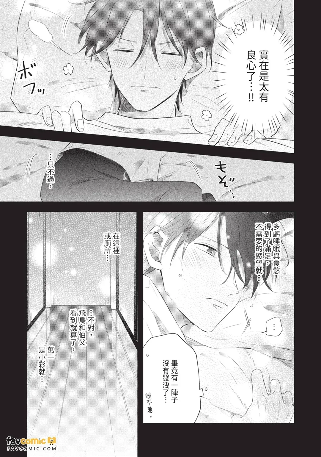 หน้า 26