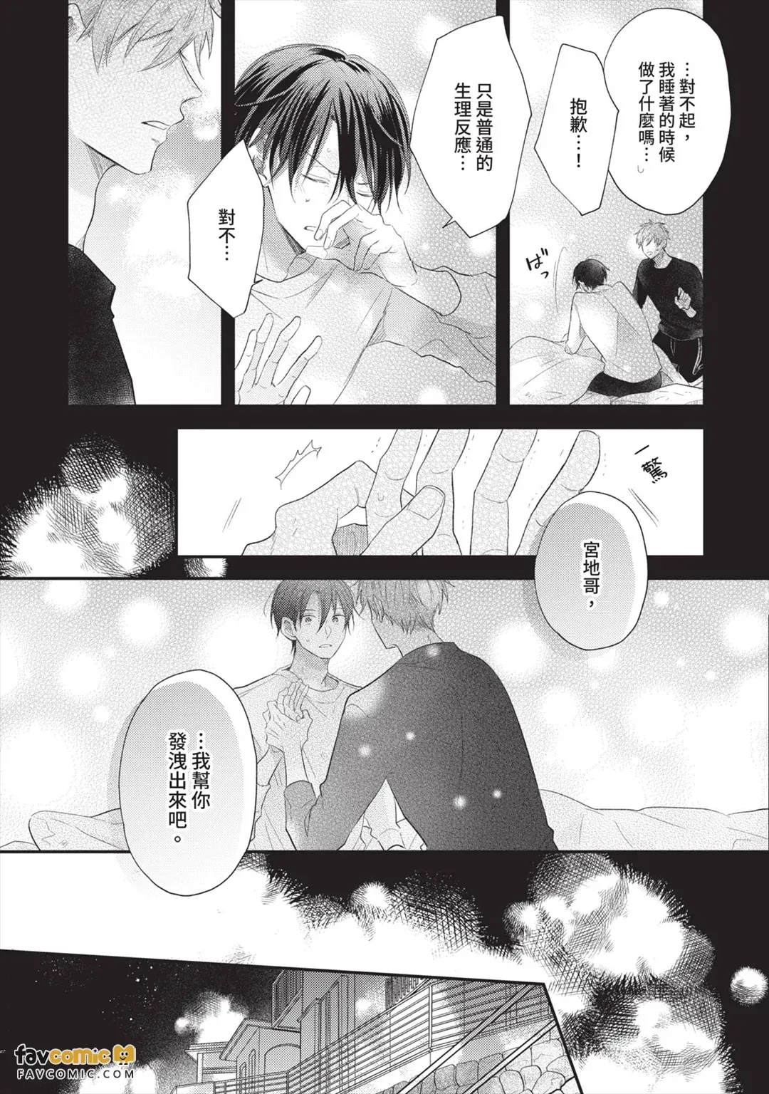 หน้า 28