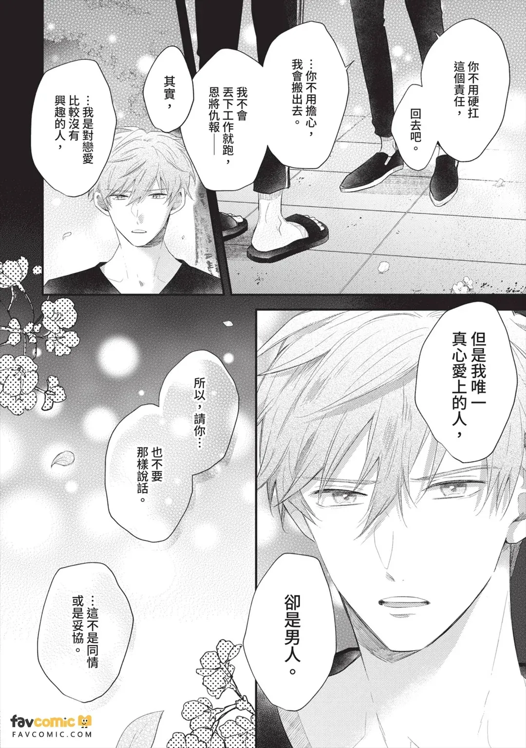 หน้า 31