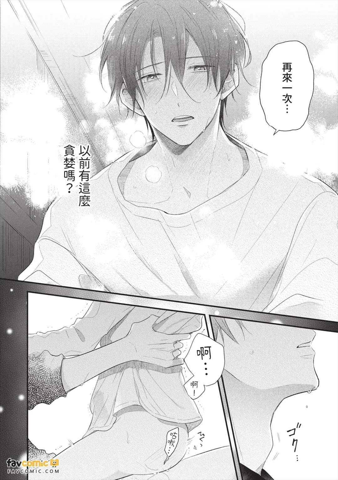 หน้า 37